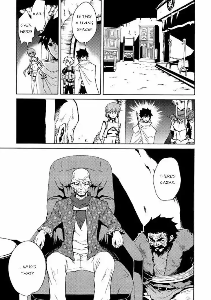 Tsuyokute New Saga 22