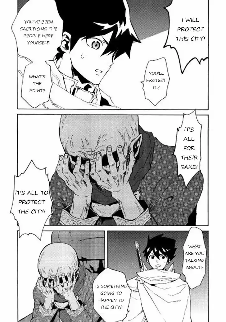 Tsuyokute New Saga 22