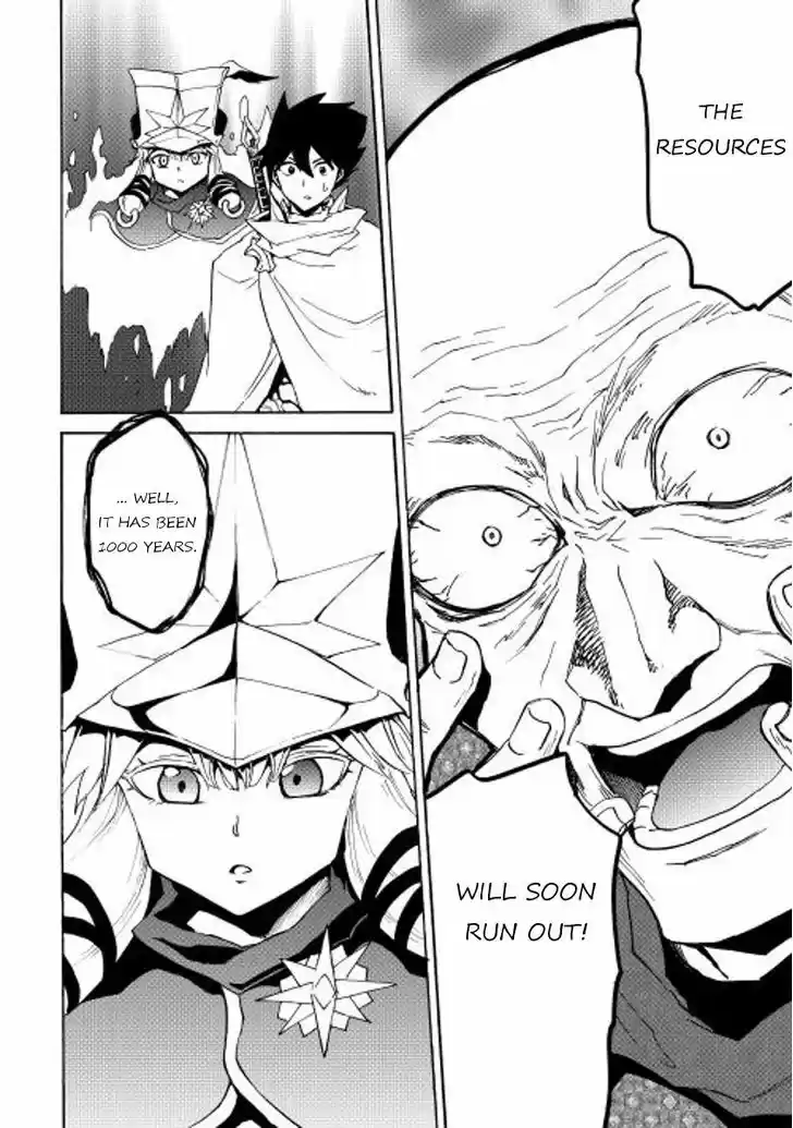 Tsuyokute New Saga 22