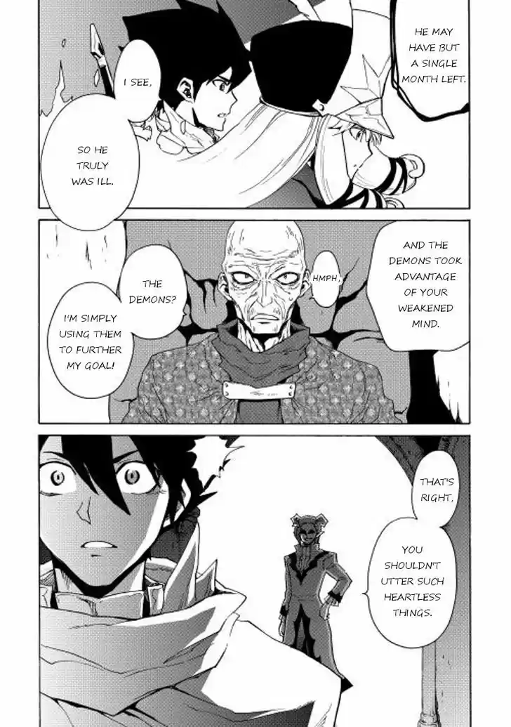 Tsuyokute New Saga 22