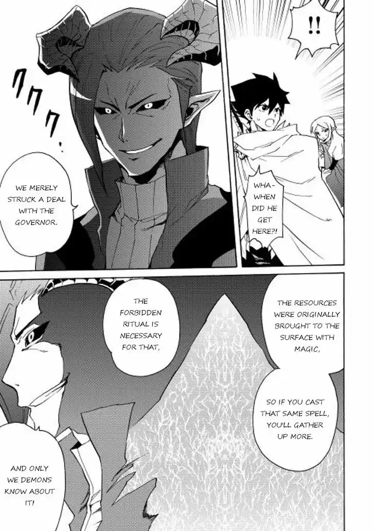 Tsuyokute New Saga 22