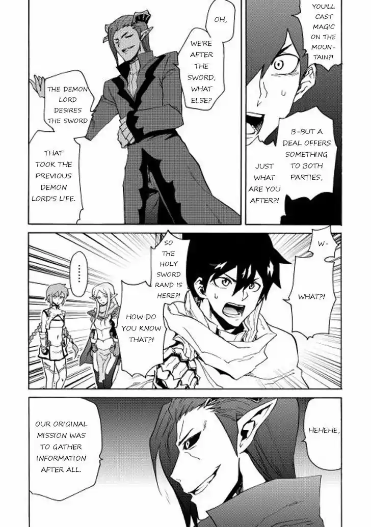 Tsuyokute New Saga 22