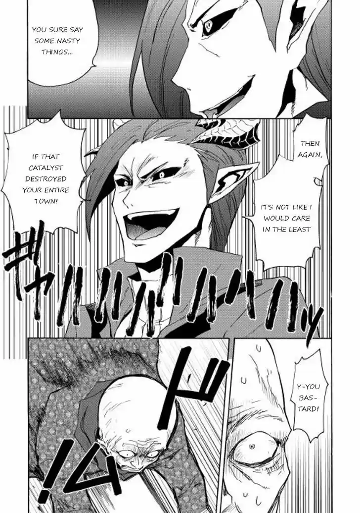 Tsuyokute New Saga 22