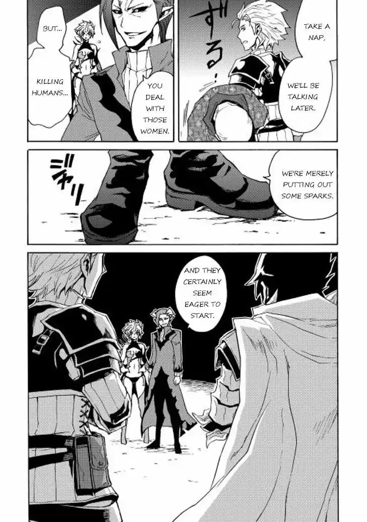 Tsuyokute New Saga 22