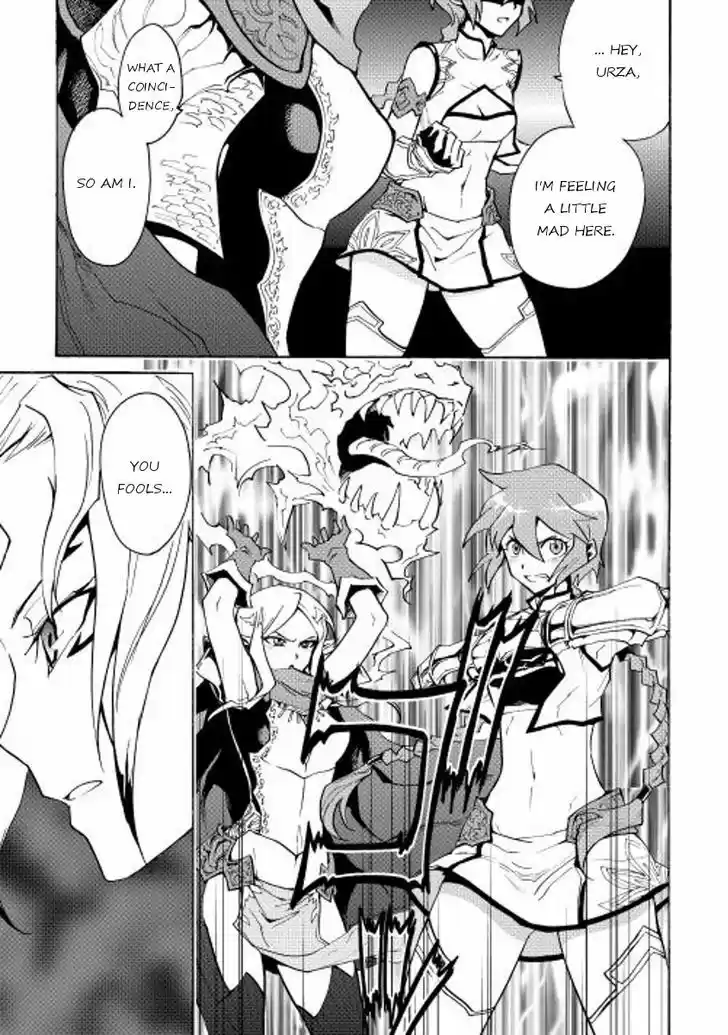 Tsuyokute New Saga 23