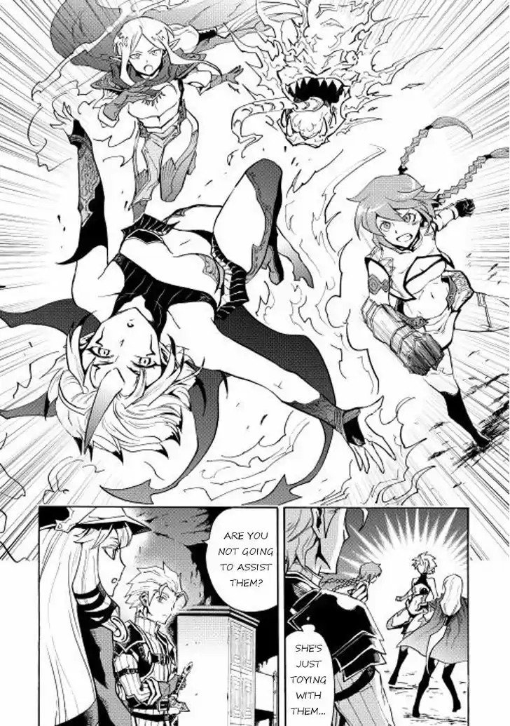 Tsuyokute New Saga 23