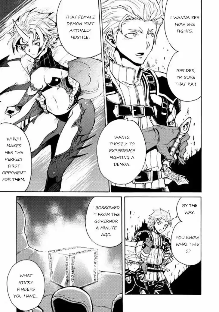 Tsuyokute New Saga 23