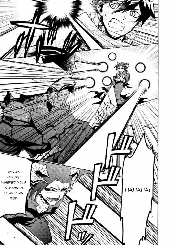 Tsuyokute New Saga 23