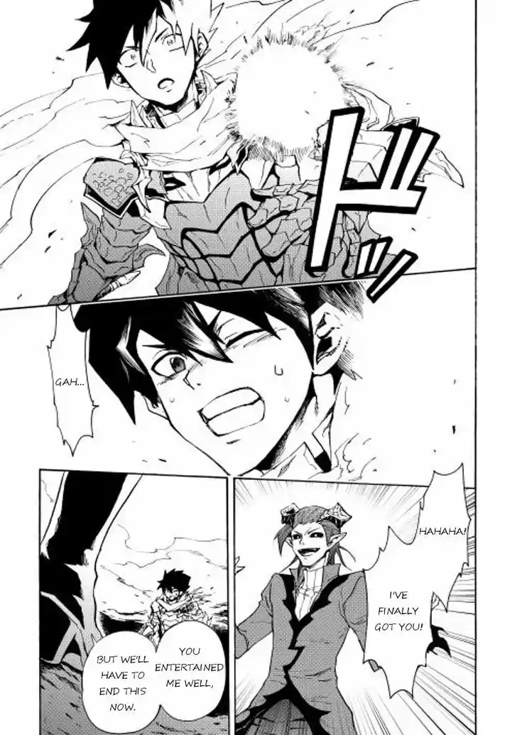 Tsuyokute New Saga 23