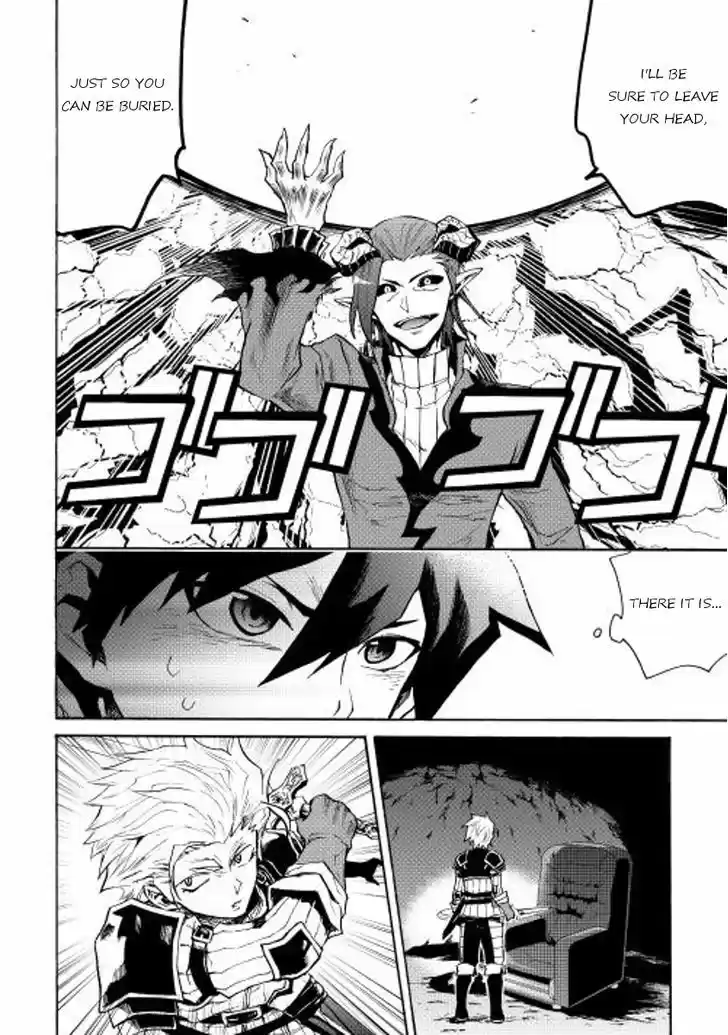 Tsuyokute New Saga 23