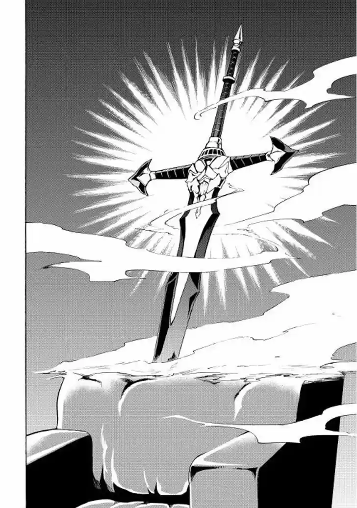 Tsuyokute New Saga 23