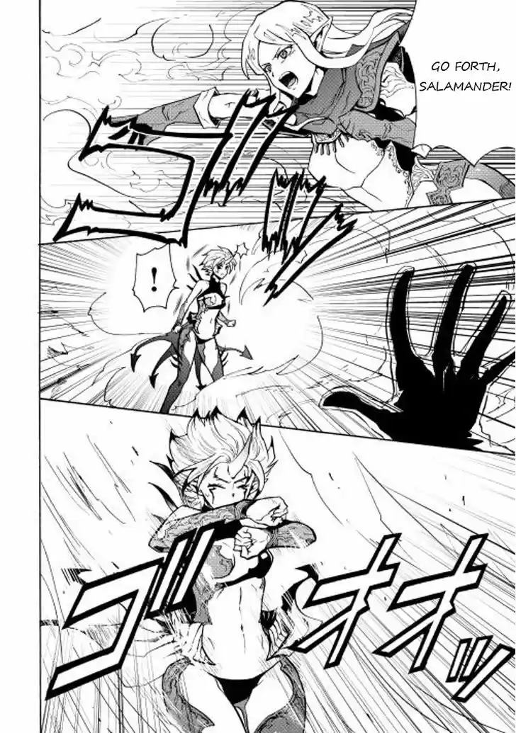 Tsuyokute New Saga 23