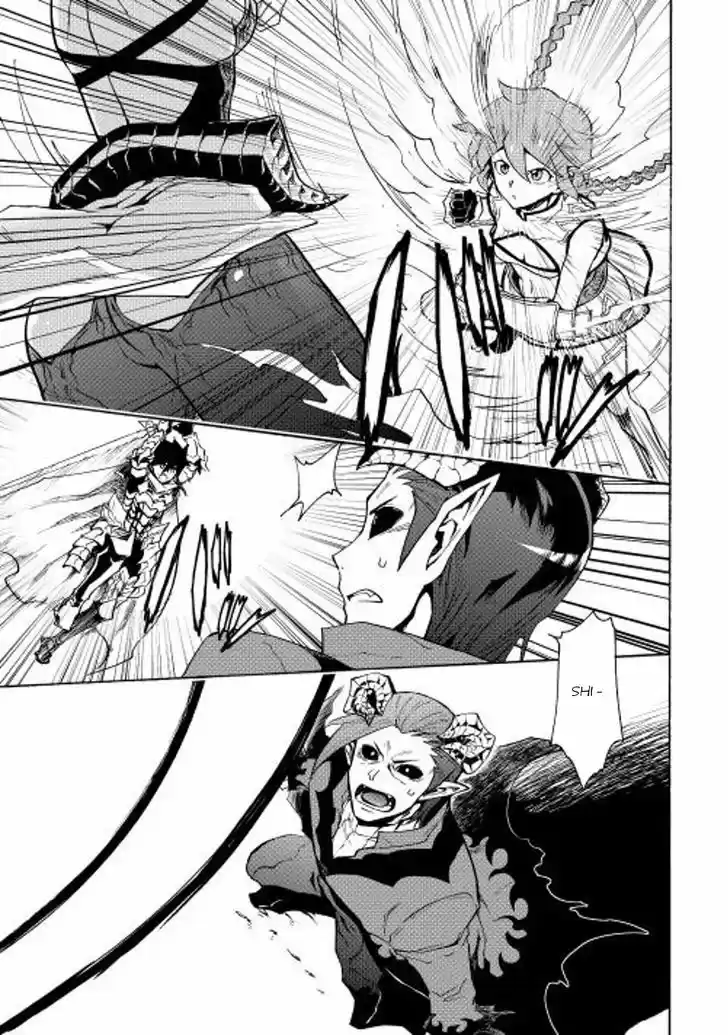 Tsuyokute New Saga 23