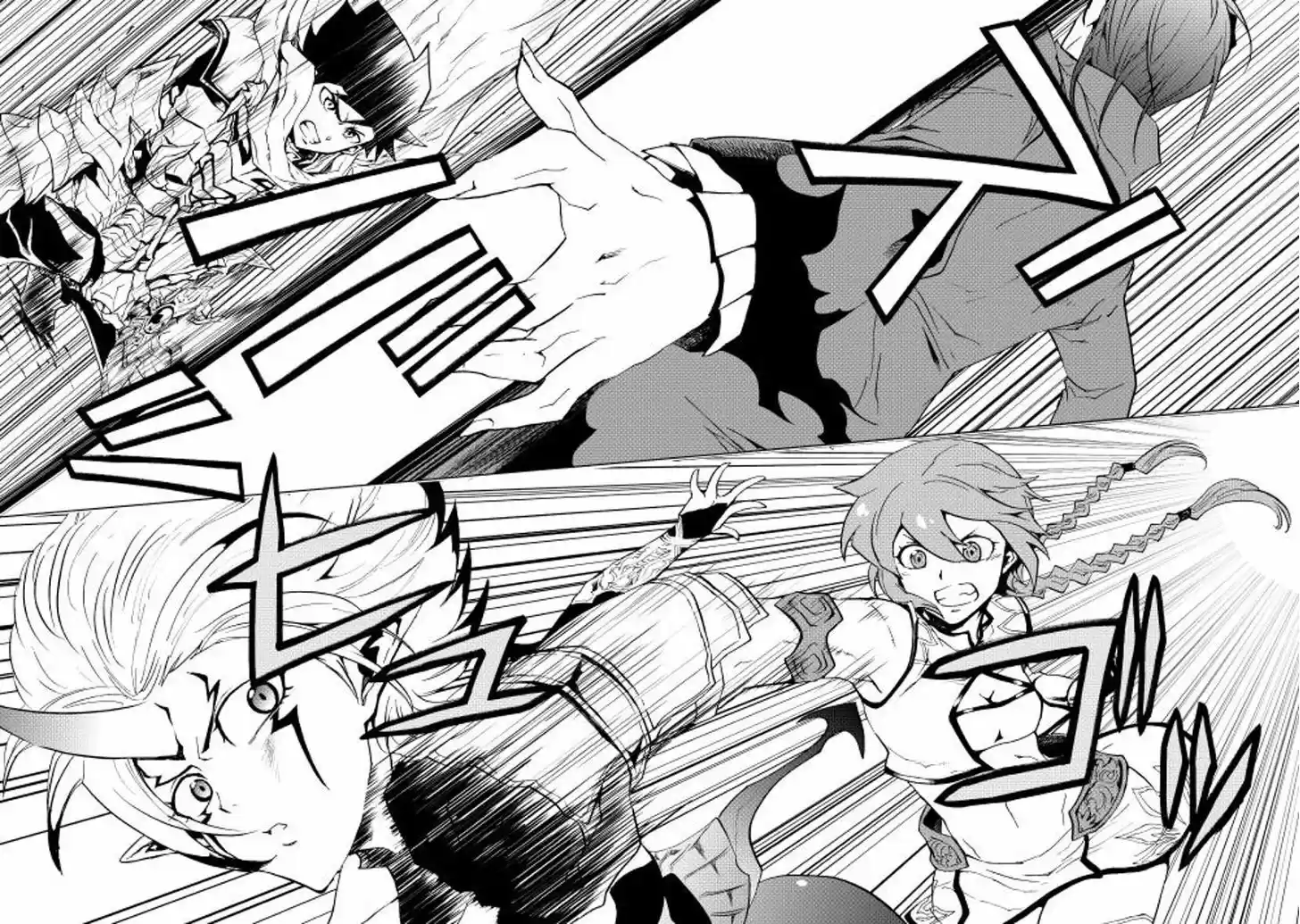 Tsuyokute New Saga 23