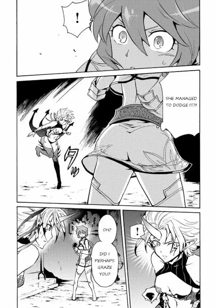 Tsuyokute New Saga 23