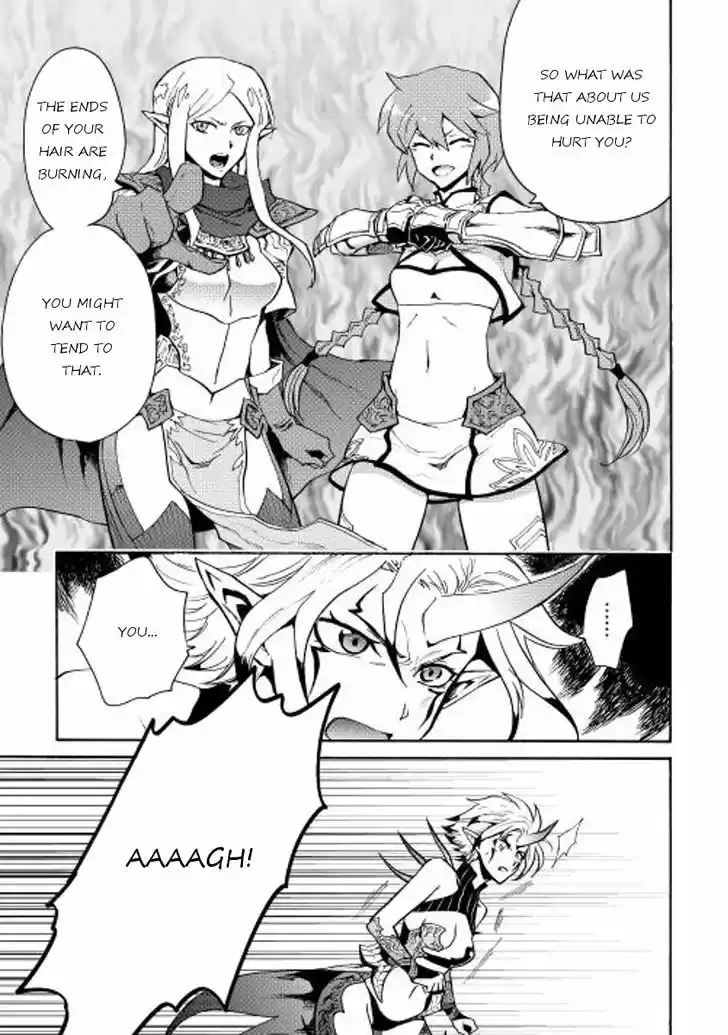 Tsuyokute New Saga 23