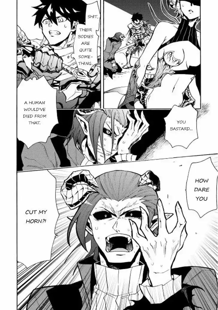 Tsuyokute New Saga 23