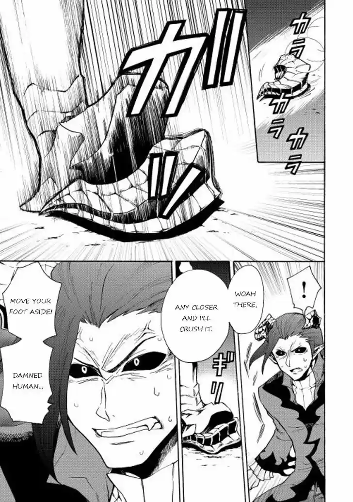 Tsuyokute New Saga 23