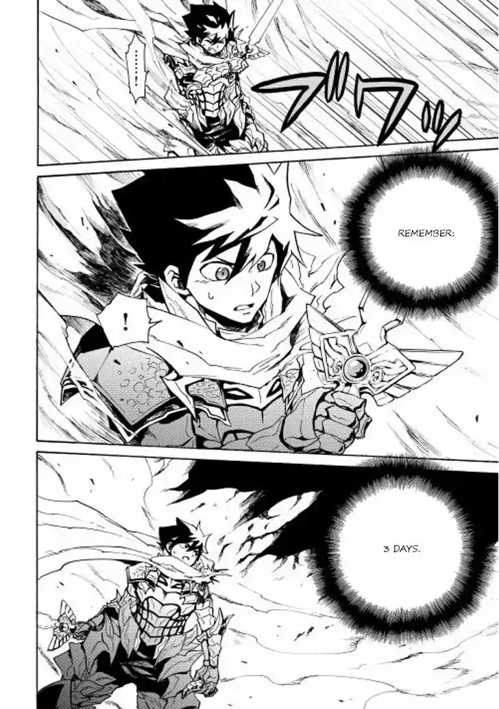 Tsuyokute New Saga 23