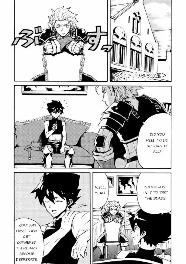 Tsuyokute New Saga 23