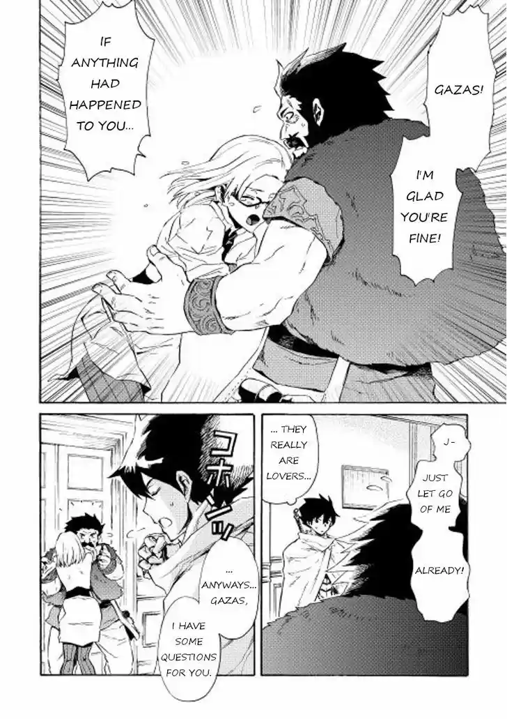 Tsuyokute New Saga 24