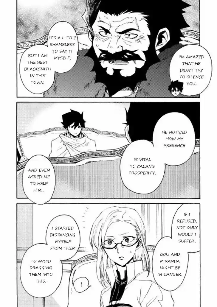 Tsuyokute New Saga 24