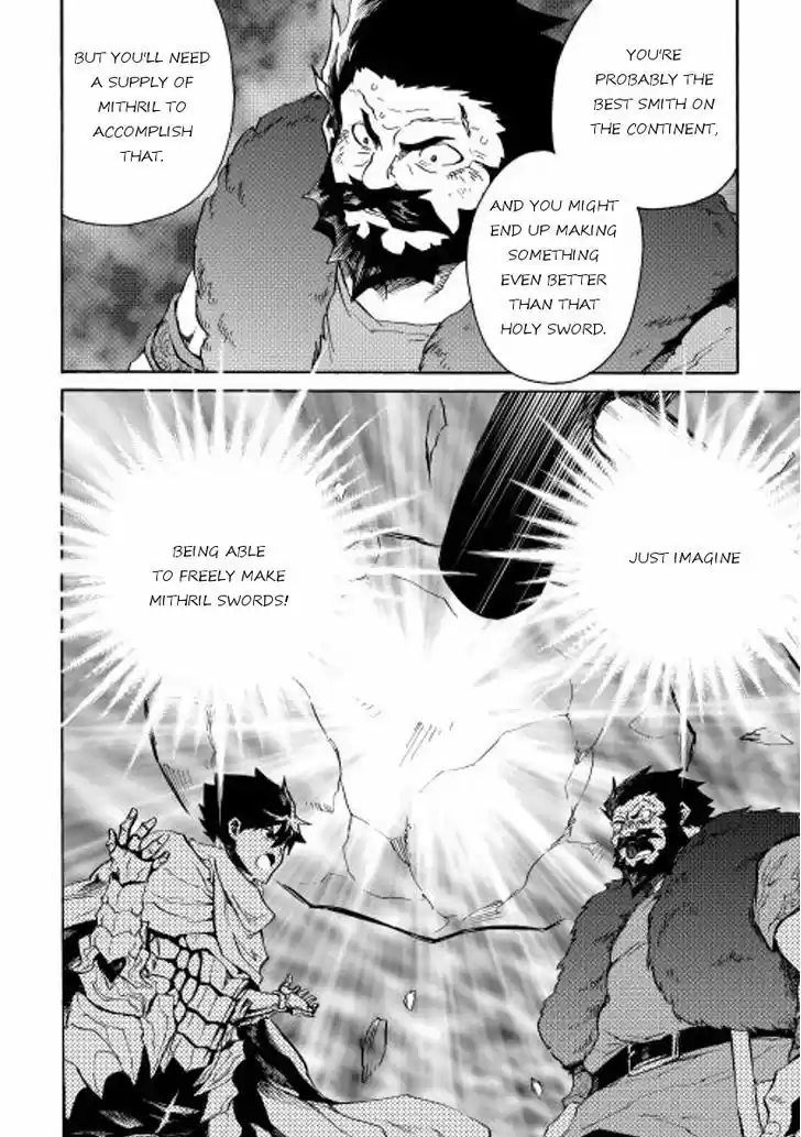 Tsuyokute New Saga 24