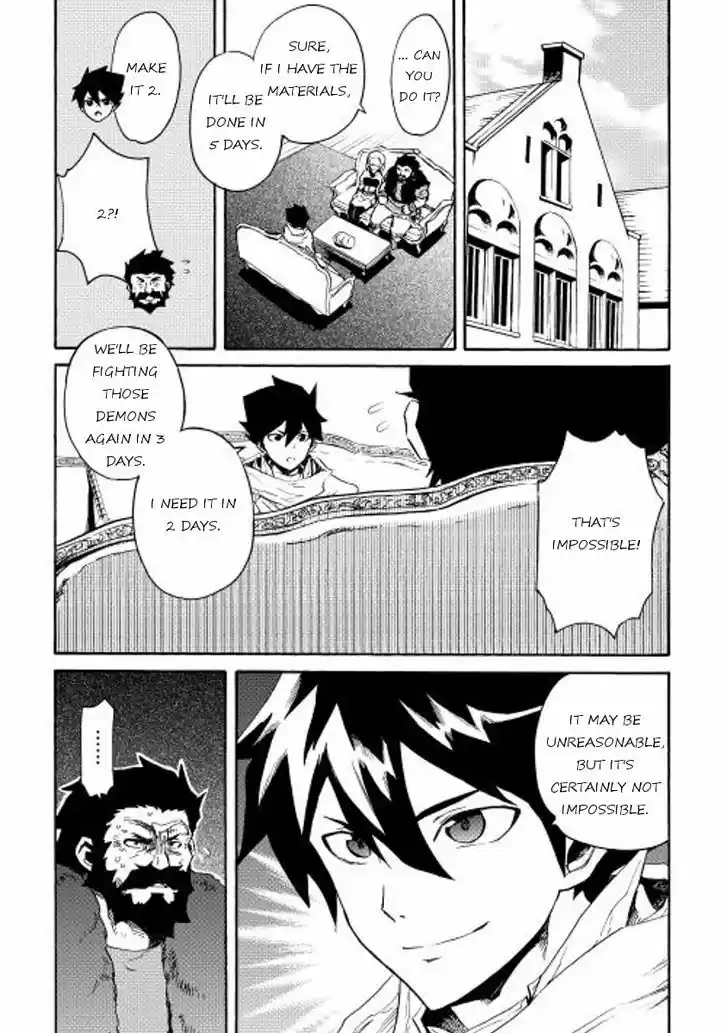 Tsuyokute New Saga 24