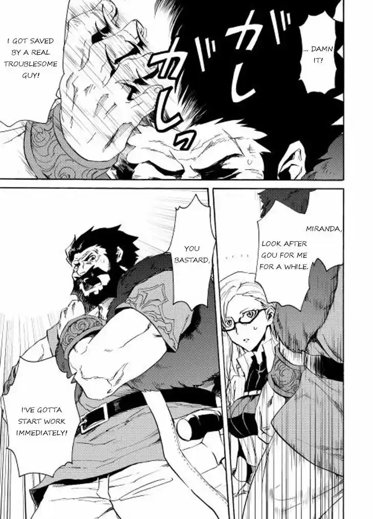 Tsuyokute New Saga 24