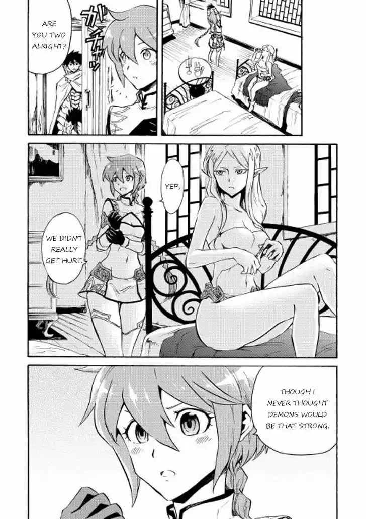 Tsuyokute New Saga 24