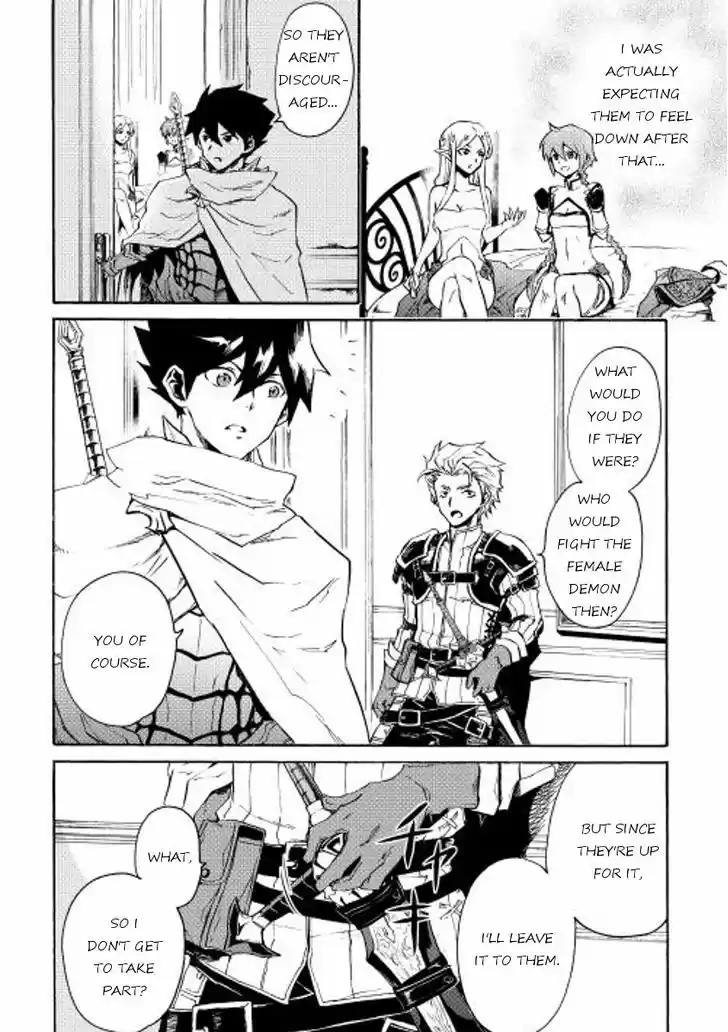 Tsuyokute New Saga 24