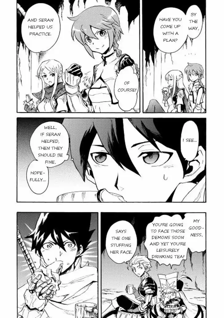 Tsuyokute New Saga 24