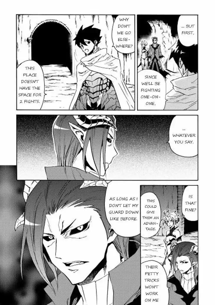 Tsuyokute New Saga 25