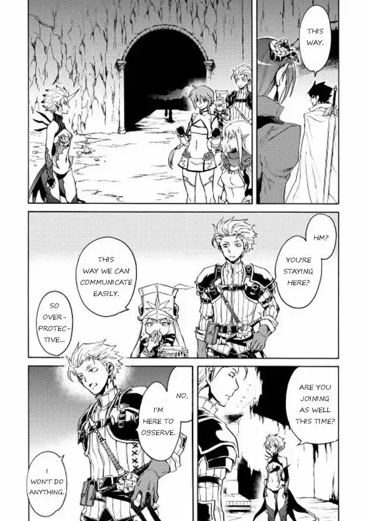 Tsuyokute New Saga 25