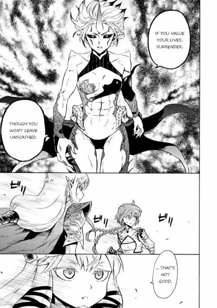 Tsuyokute New Saga 25