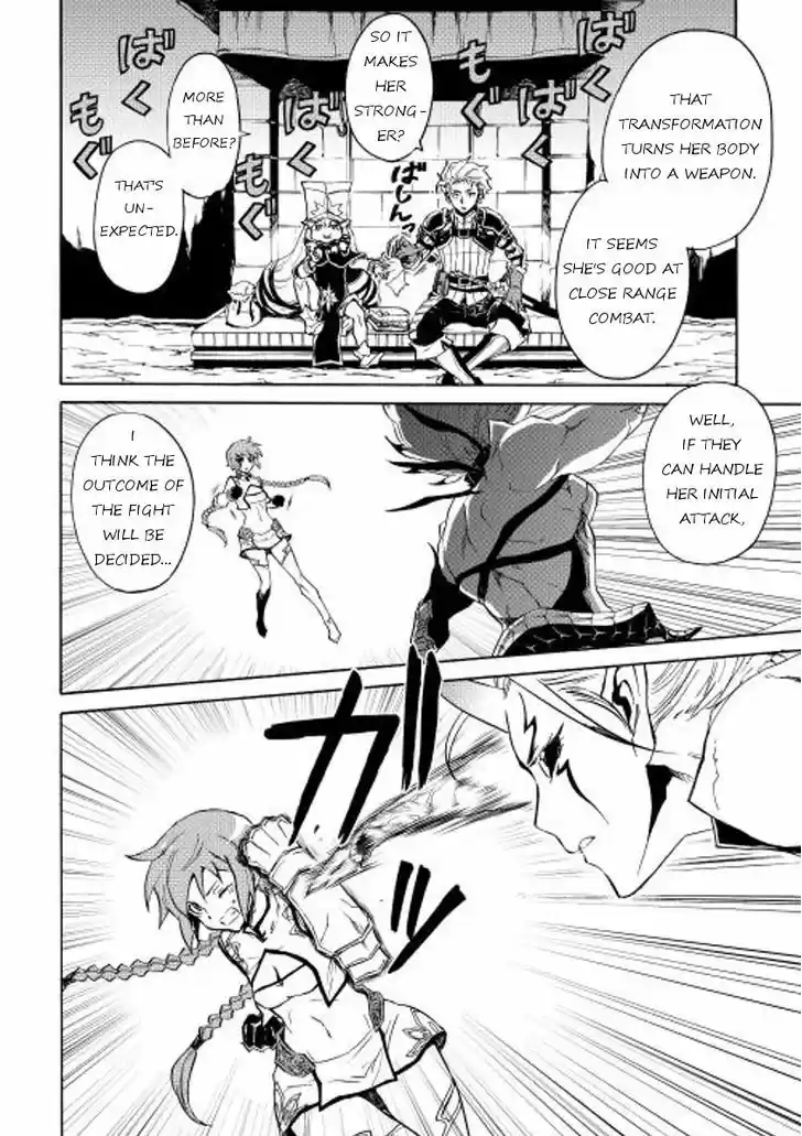 Tsuyokute New Saga 25