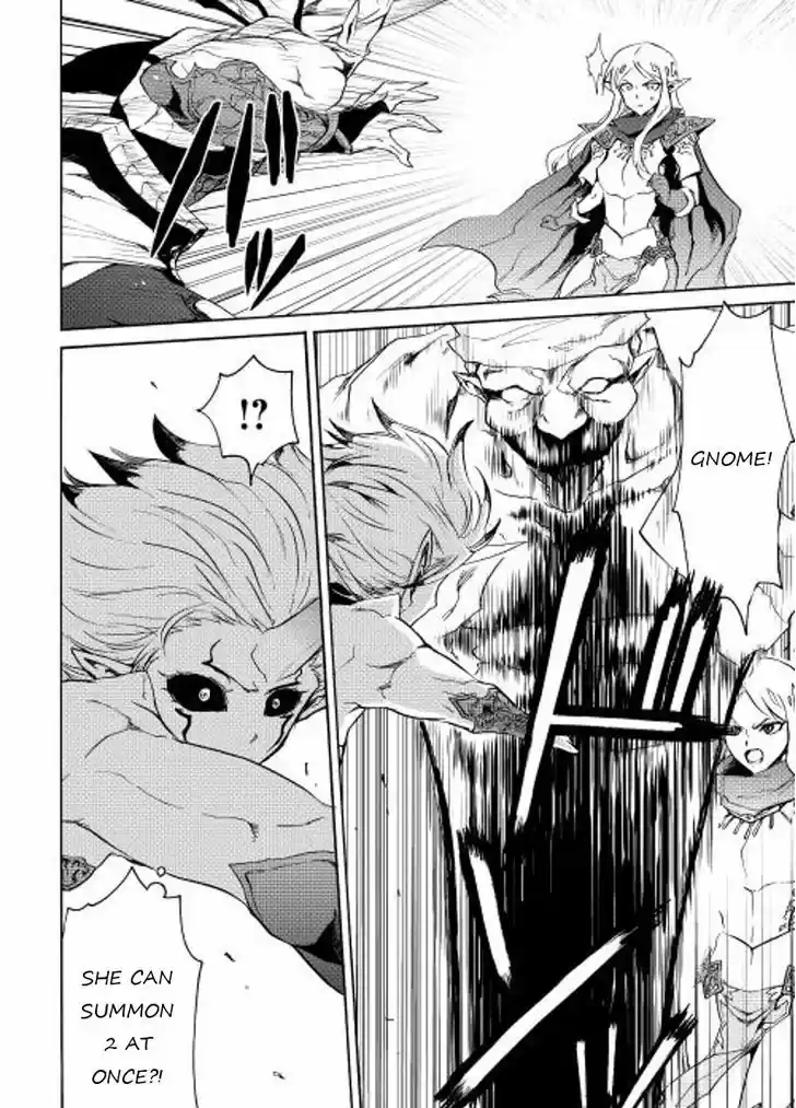 Tsuyokute New Saga 25