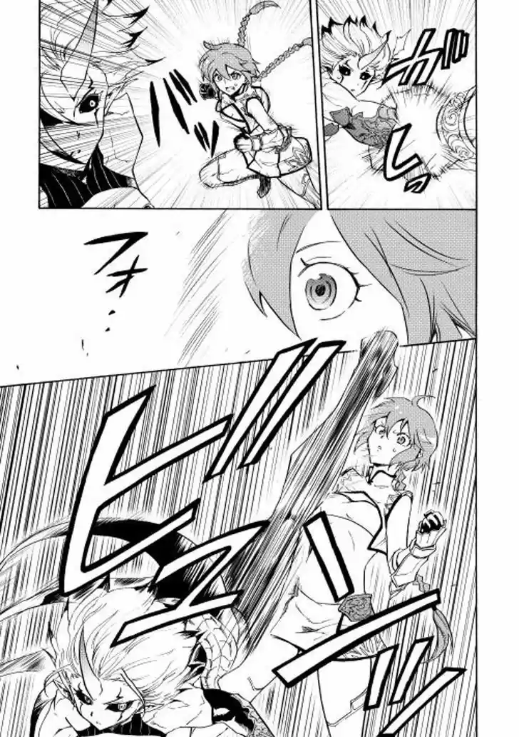 Tsuyokute New Saga 25