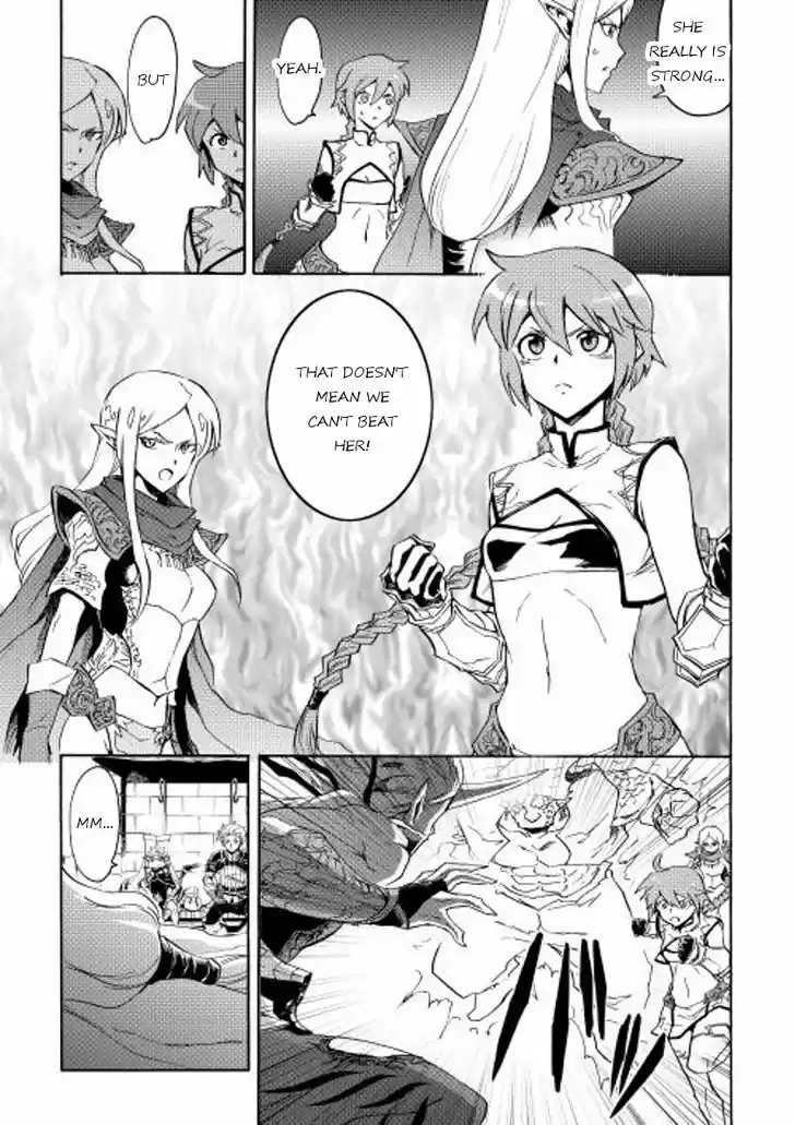 Tsuyokute New Saga 25