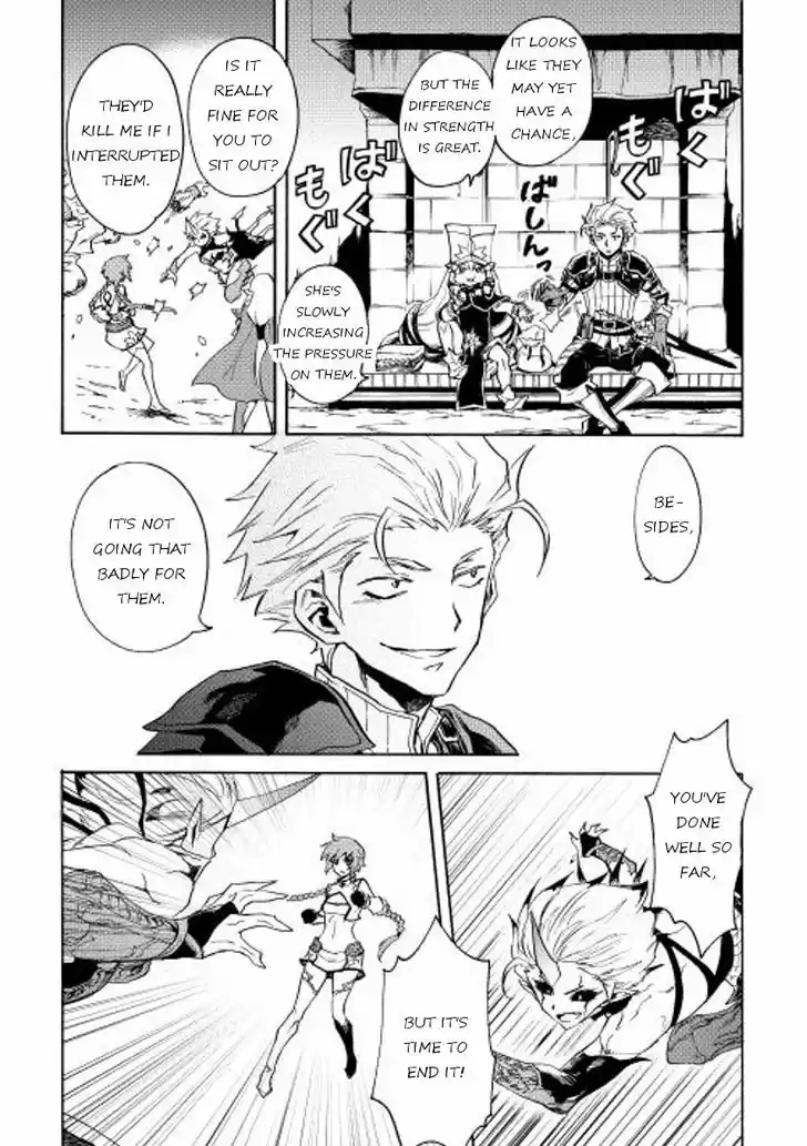 Tsuyokute New Saga 25