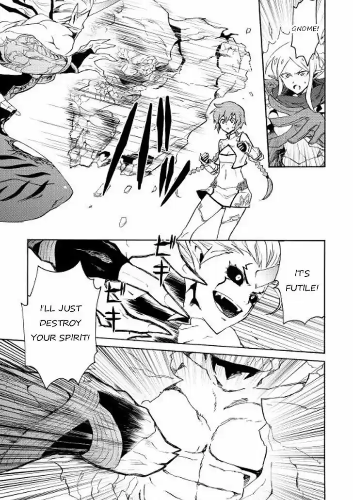 Tsuyokute New Saga 25