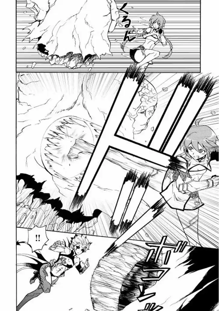 Tsuyokute New Saga 25