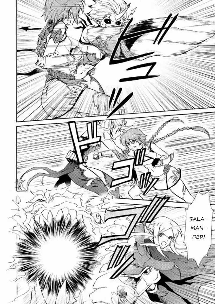 Tsuyokute New Saga 25