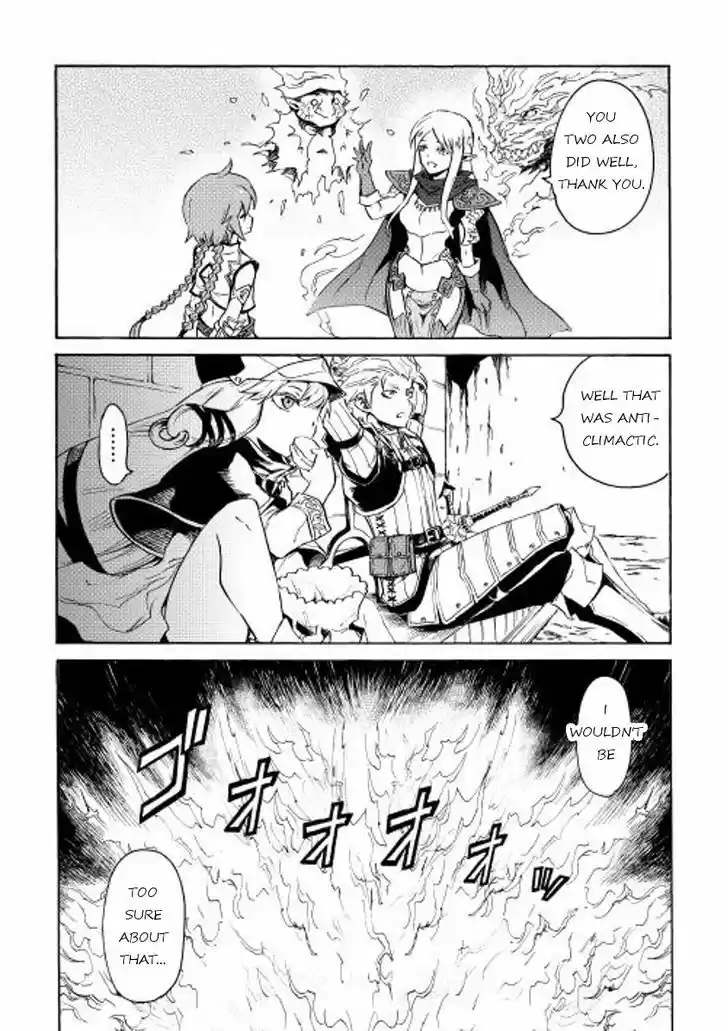 Tsuyokute New Saga 25