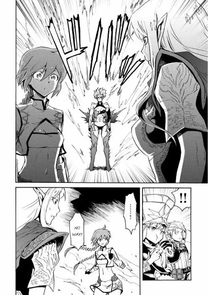 Tsuyokute New Saga 25