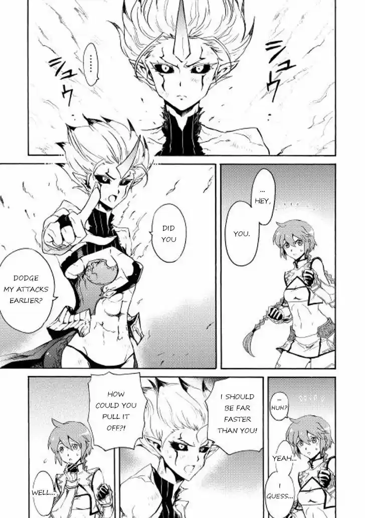 Tsuyokute New Saga 25