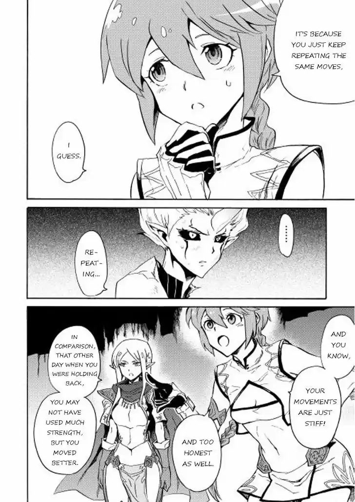 Tsuyokute New Saga 25