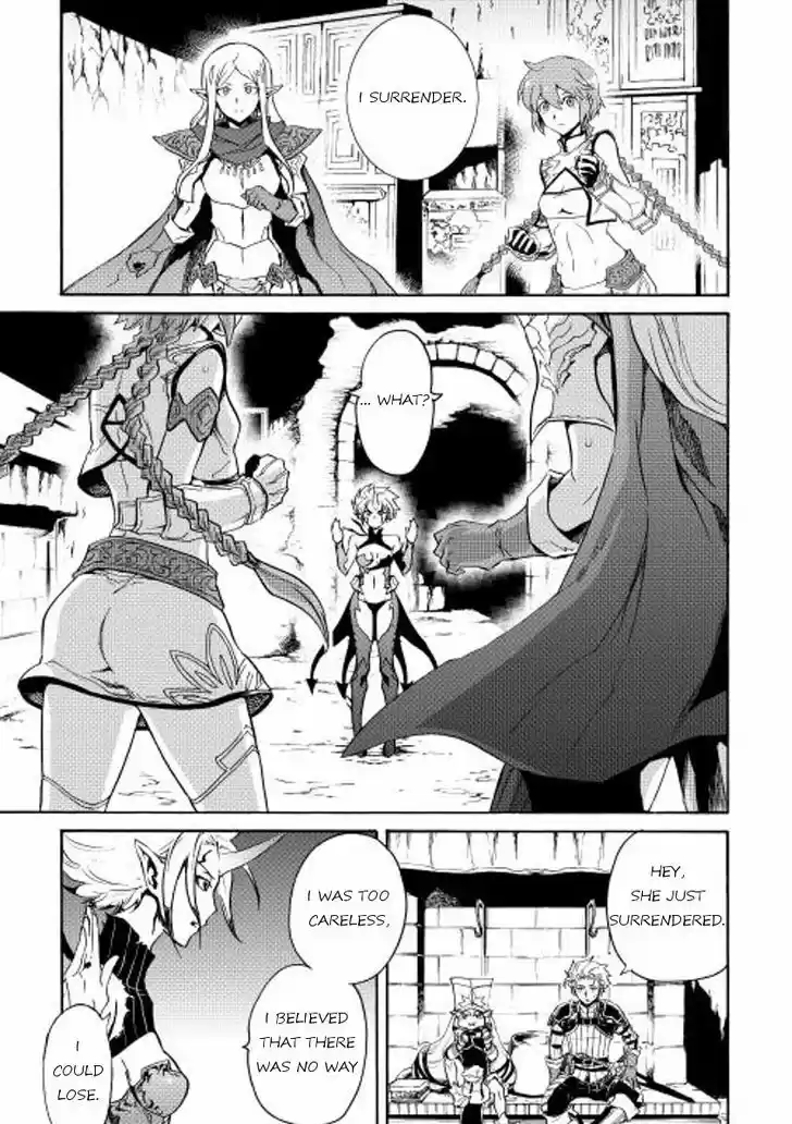 Tsuyokute New Saga 25