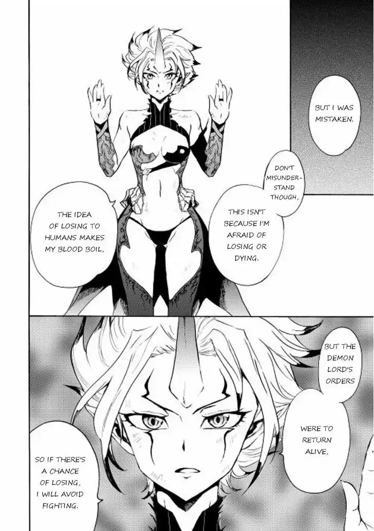 Tsuyokute New Saga 25