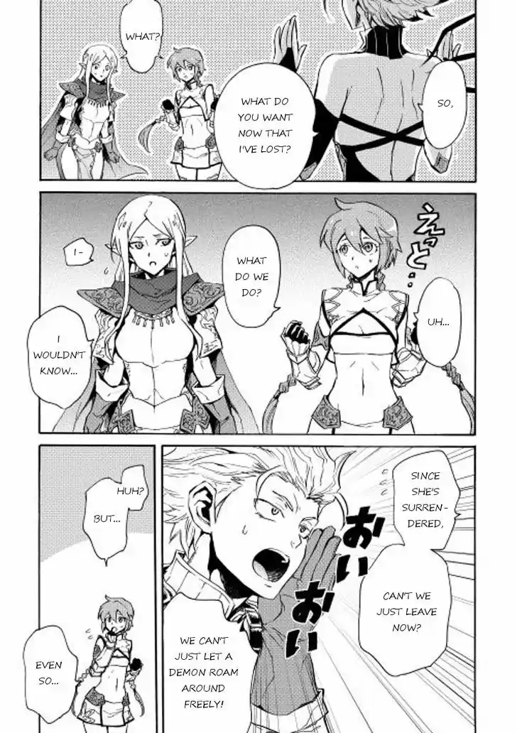 Tsuyokute New Saga 25